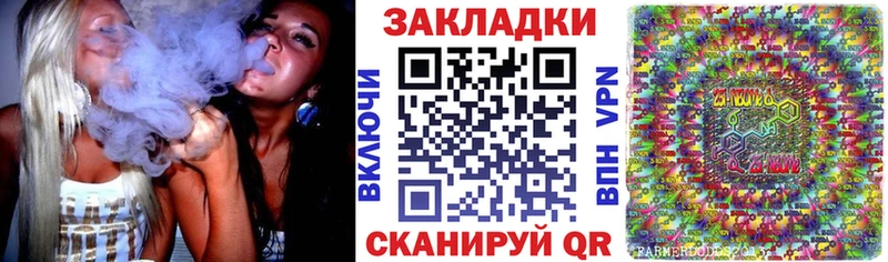 Какие есть наркотики Горнозаводск Alpha-PVP Героин МАРИХУАНА Меф