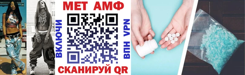 наркотики Горнозаводск АМФ Premium