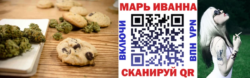 кракен tor  Горнозаводск  Cannafood марихуана  сколько стоит 