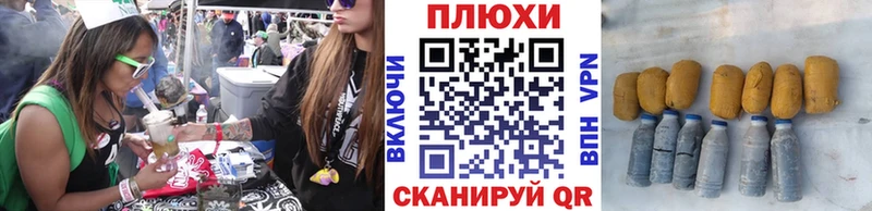 ГАШИШ хэш  Горнозаводск 