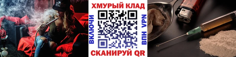 купить наркотик  Горнозаводск  Героин герыч 