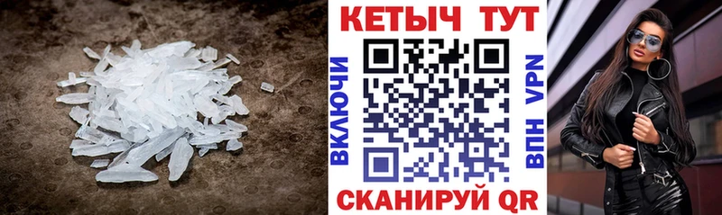 Кетамин VHQ Горнозаводск