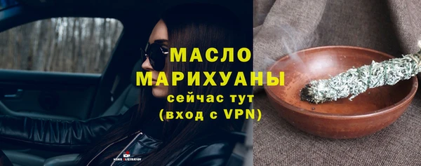бошки Богородицк