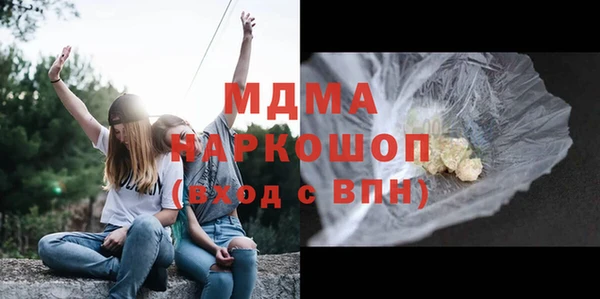 герыч Богданович