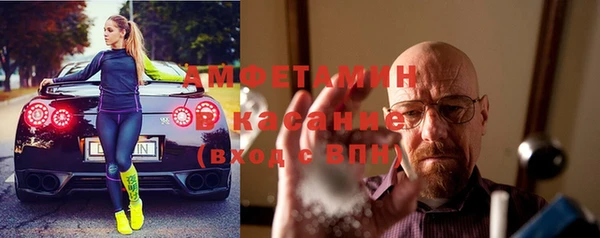 ALPHA PVP Богородск