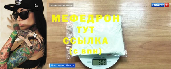 ALPHA PVP Богородск