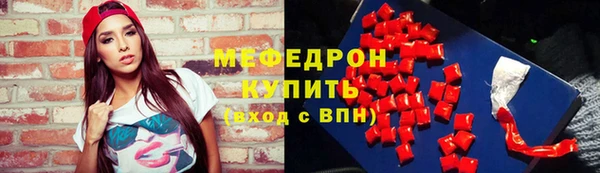ALPHA PVP Богородск