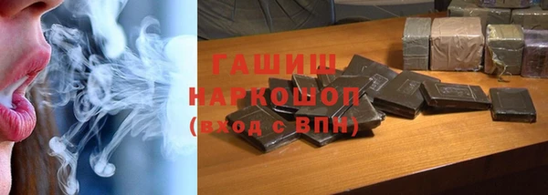 бошки Богородицк