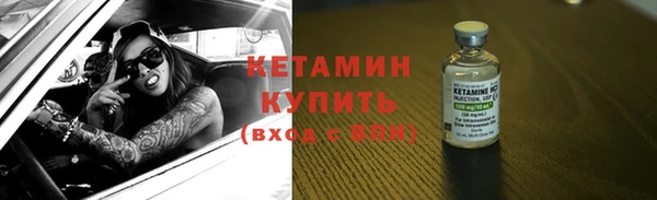 бошки Богородицк