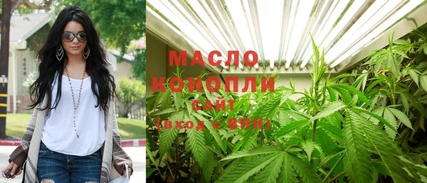 синтетический гашиш Балабаново