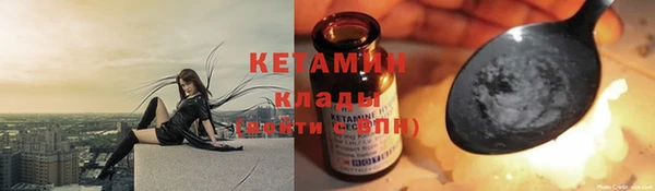 бошки Богородицк