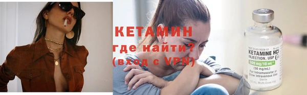 ALPHA PVP Богородск