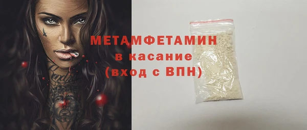 ALPHA PVP Богородск
