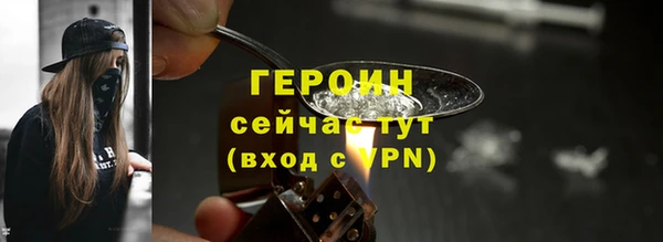 ALPHA PVP Богородск