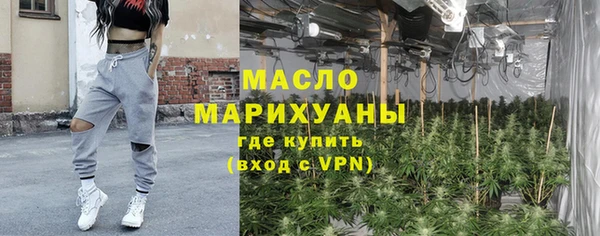 ALPHA PVP Богородск
