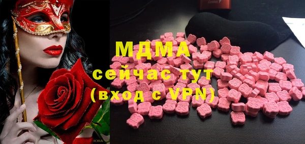 ALPHA PVP Богородск