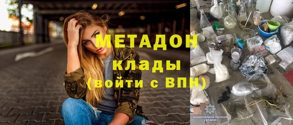бошки Богородицк