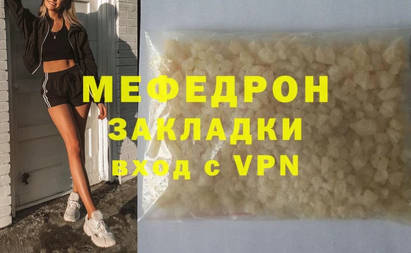 бошки Богородицк