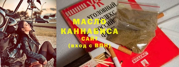 бошки Богородицк