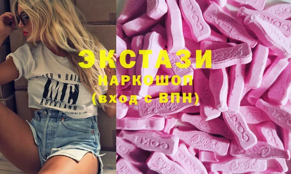 ALPHA PVP Богородск