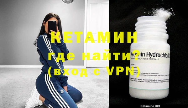 ALPHA PVP Богородск