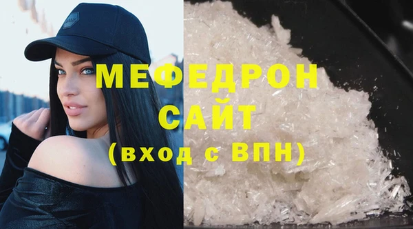 бошки Богородицк
