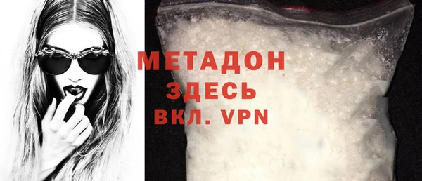 ALPHA PVP Богородск