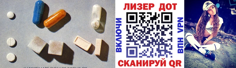 ЛСД экстази ecstasy  Горнозаводск 