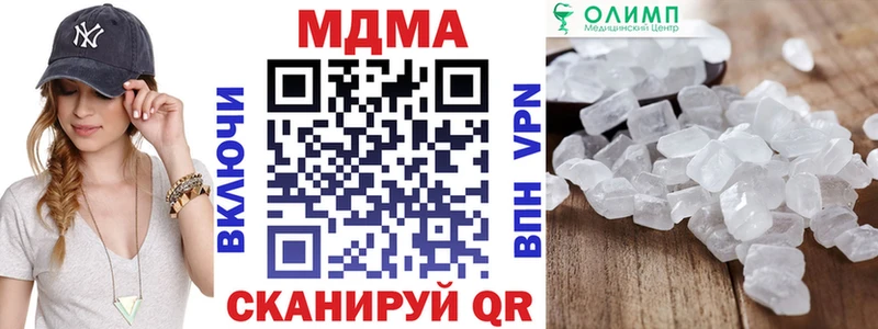 MDMA Molly  магазин продажи   Горнозаводск 