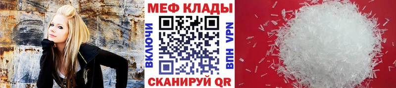Мефедрон 4 MMC  мега как зайти  Горнозаводск 