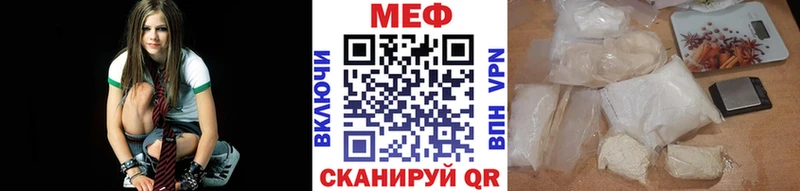 Мефедрон  Горнозаводск