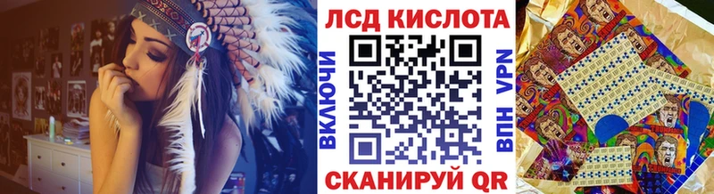 Наркотические марки 1,8мг  Горнозаводск 