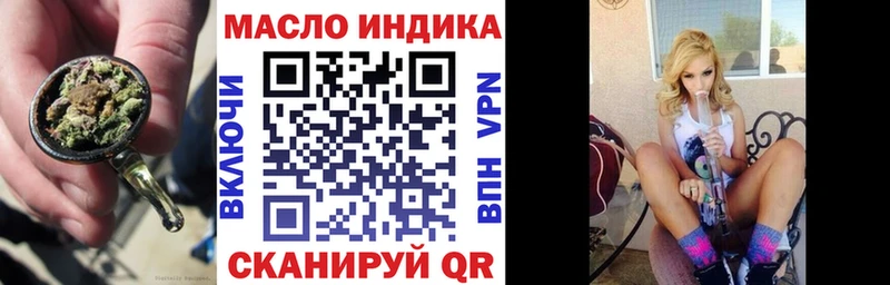 hydra ONION  Горнозаводск  ТГК THC oil 