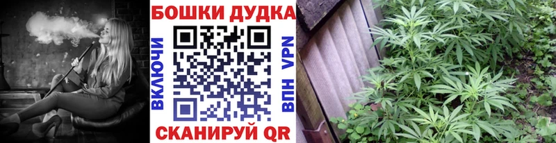 купить наркоту  Горнозаводск  Бошки марихуана Ganja 